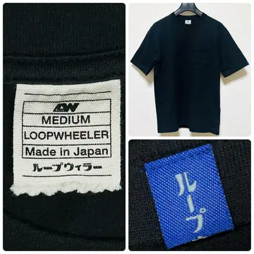 중고 새상품급 일본제 티셔츠 M 루프 휠러 블랙 반팔 티셔츠 가슴 포켓
