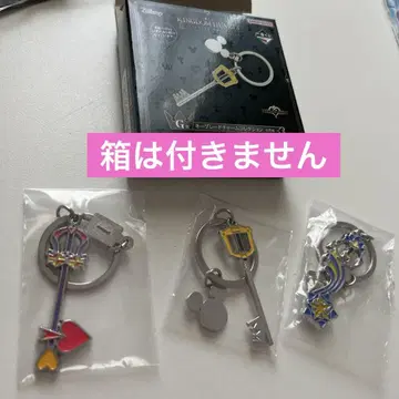 킹덤하츠 키블레이드 참 컬렉션 묶음 판매