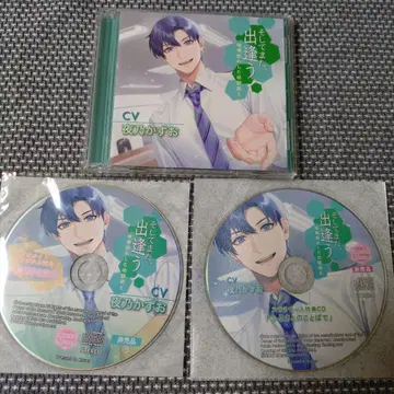 그리고 또 만나게 되는, 다툼으로 헤어진 소꿉친구와 CD