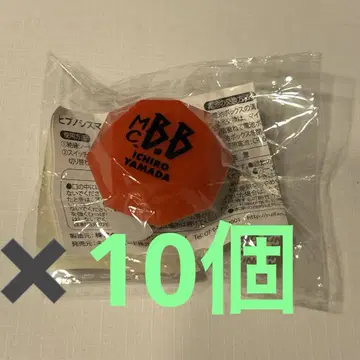 야마다 이치로 반지 라이트 초기 히프노시스 마이크