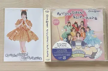 카와모토 에루 브로마이드