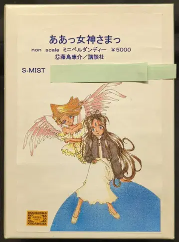 S-MIST 아아, 여신님 미니 벨단디 비스케일