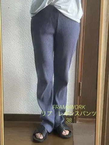 FRAMeWORK RIB 레깅스