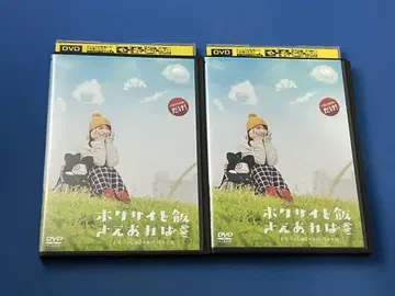 DVD 호쿠사이와 밥만 있으면 렌탈 상품 전 2권 세트