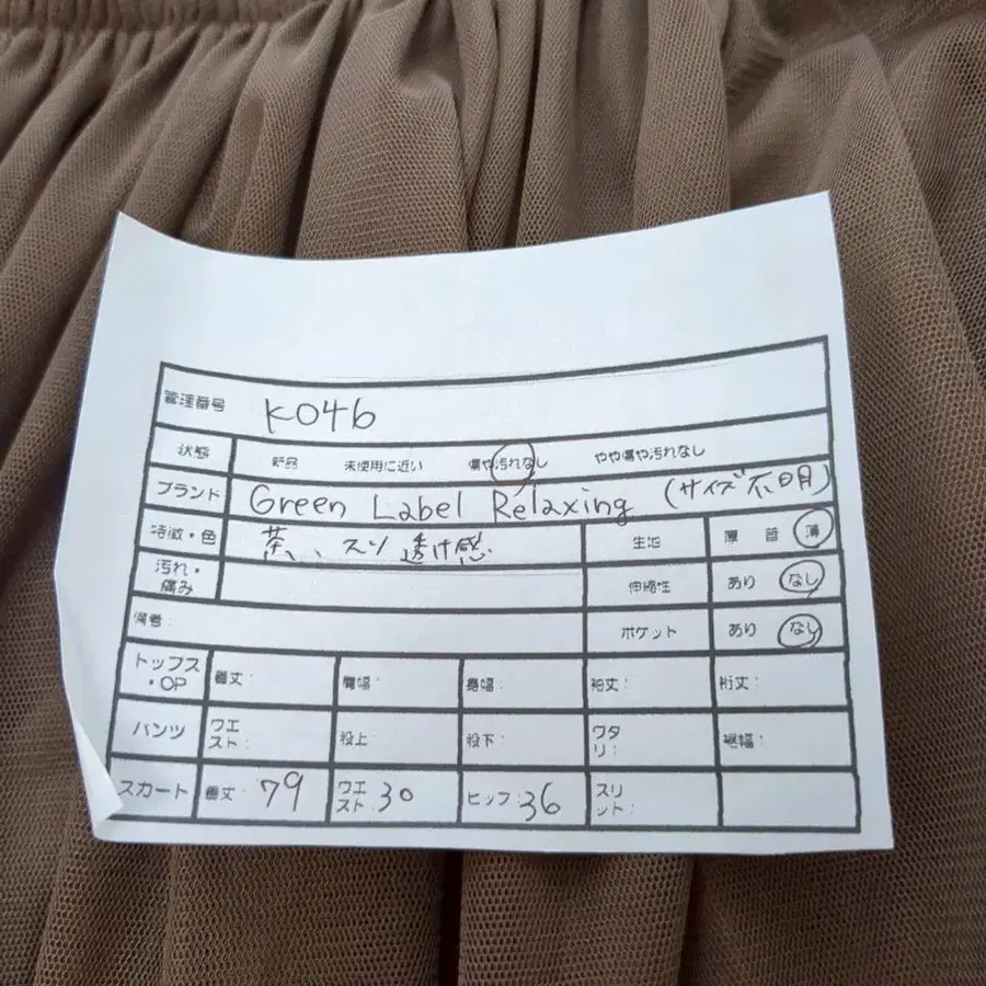 10번째 상품 이미지