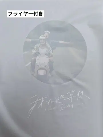 미독 영화 고래가 사라진 만 팜플렛