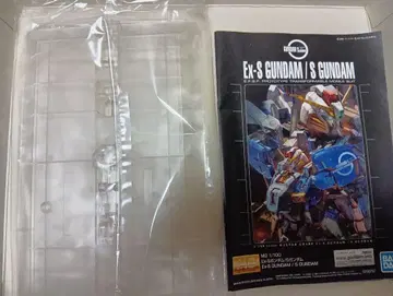 MGEx-S,fazz Gundam 1/100 키트
