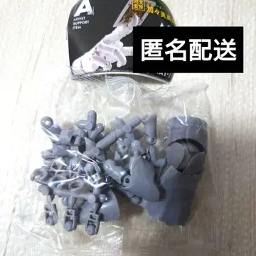1/2 핸드 모델 / R GRAY 그레이 가챠 가챠가챠