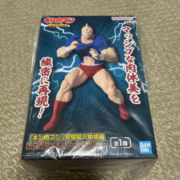 근육맨 완벽 초인 시조편 리얼 피규어 - 근육맨 -