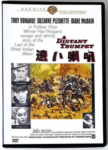 단종 셀판 DVD 먼 나팔 ('64 미) 복각 시네마 라이브러리