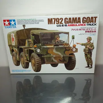 타미야 1/35 미국 M792 가마고토 야전 구급차