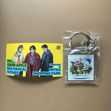 Mrs. GREEN APPLE 10주년 기념 키링 스티커 포함