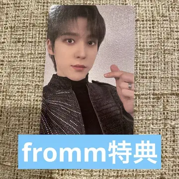 ateez fromm 구매자 혜택 유노 트레이딩 카드