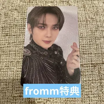 ateez fromm 구매자 혜택 요산 트레이딩 카드