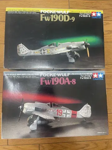 타미야 1/72 독일 공군기 세트