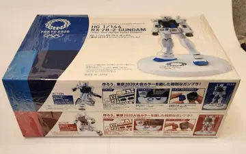 RX-78-2 GUNDAM 도쿄 2020 올림픽 컬러