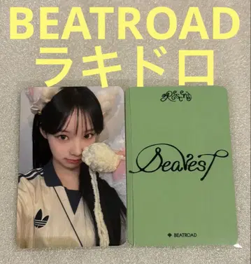 RESCENE Dearest BEATROAD 라키드로 워니