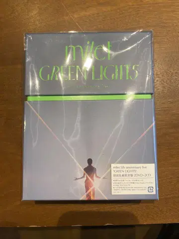 milet "GREEN LIGHTS" (초회 한정판) (DVD)