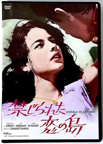 단종 셀 DVD 금지된 사랑의 섬('62 이탈리) 복각 시네마 라이브러리