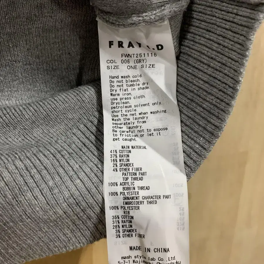 9번째 상품 이미지