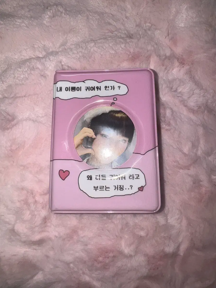 Product Details - 1