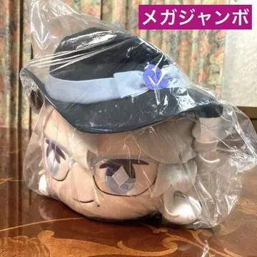 아줄 아셴그로트 트위스티 누워 있는 봉제 인형