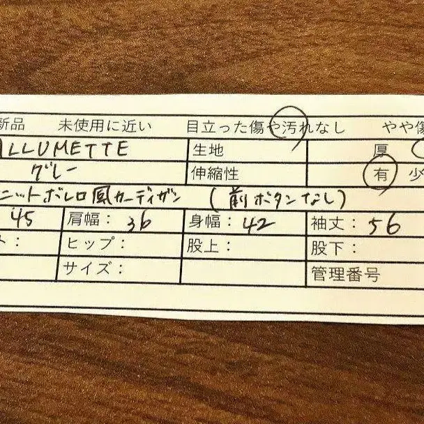 9번째 상품 이미지