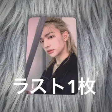 StrayKids IN 생 SUBK 트레이딩 카드 현진