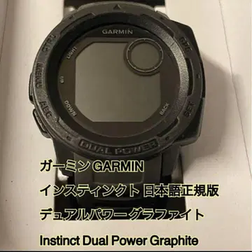 가민 GARMIN 인스팅트 듀얼 파워 그래파이트 일본어판