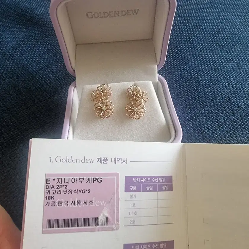 Shop Goldendew on Bunjang Global Site - No more Korean account!