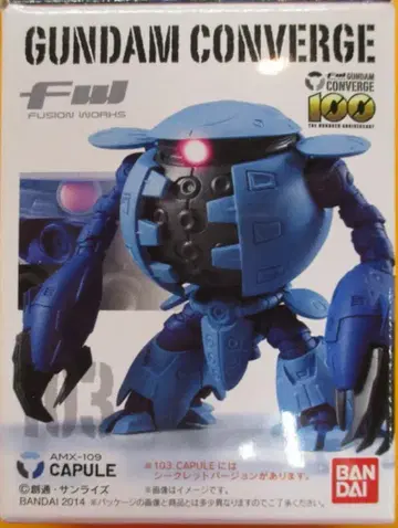 반다이 FW GUNDAM CONVERGE 17 카푸르(노-말) 103