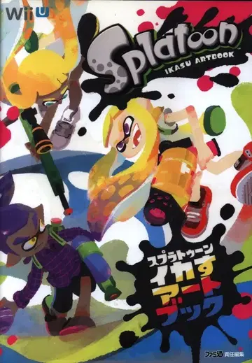 카도카와 Wii U 스프라툰 이카스 아트 북