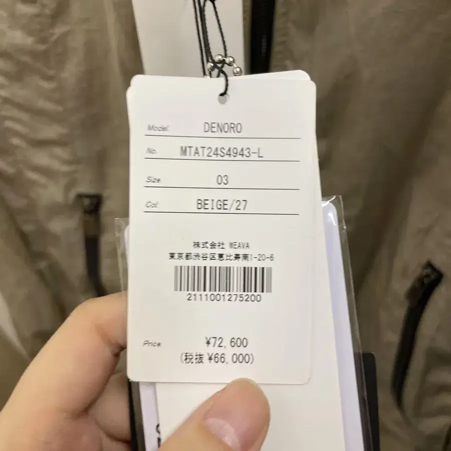 2번째 상품 이미지
