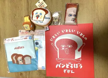 빵 도둑 묶음 판매