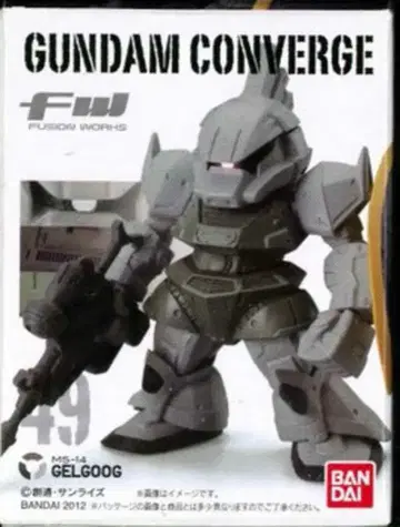 반다이 FW GUNDAM CONVERGE 8 양산형 겔구그 49