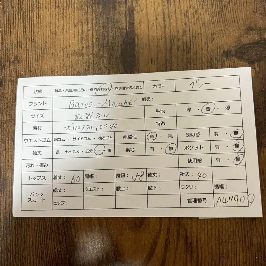 2번째 상품 이미지