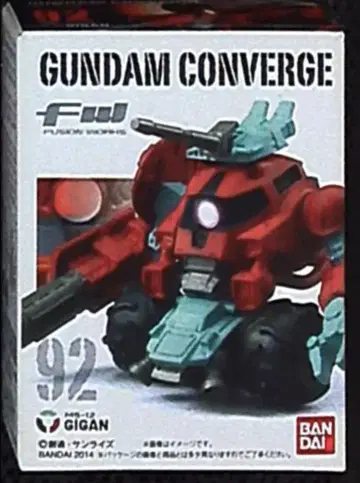 반다이 FW GUNDAM CONVERGE 15 기간 92