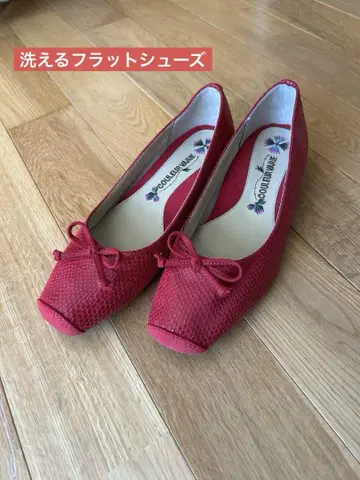 COULEUR VARIE (크롤 발리에) 세탁 가능한 펌프스 발레 슈즈