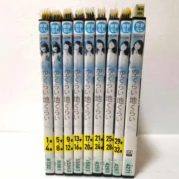 한국 드라마] 하늘만큼 넓은 땅 DVD 전 33권 전권 세트 한효주