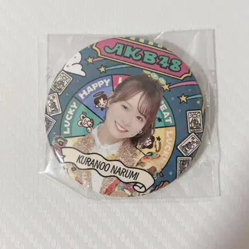 AKB48 쿠라노오 나루미 다이마루 도쿄점 의상전 가챠 캔뱃지
