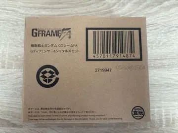 기동전사 건담 G-프레임 FA G 디펜서 & 샤클즈 세트 (새상품)