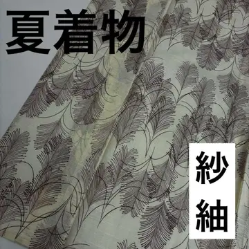 여름 아이템 여름 기모노 사츠미 화학 섬유 워셔블 기모노 U-7699
