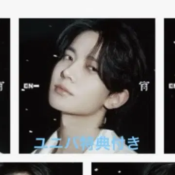 ENHYPEN japan 4th single 요이 히스 솔로 재킷