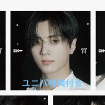 ENHYPEN japan 4th single 요이 제이 솔로 재킷