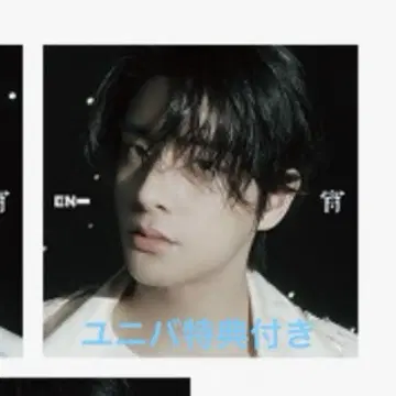 ENHYPEN japan 4th single 요이 제이크 솔로 재킷