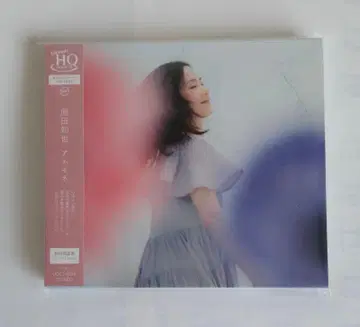 하라다 치요 아네모네 (초회 한정판) CD + 사진집
