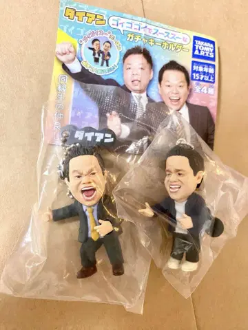 다이앤 고이고이고이하고 시원한 가챠 키링 츠다
