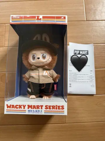 러브부 wacky mart 점원 봉제 인형