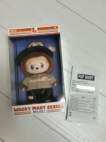 THEMONSTERSWACKYMARTLABUBU 봉제 인형 펜던트 러브부