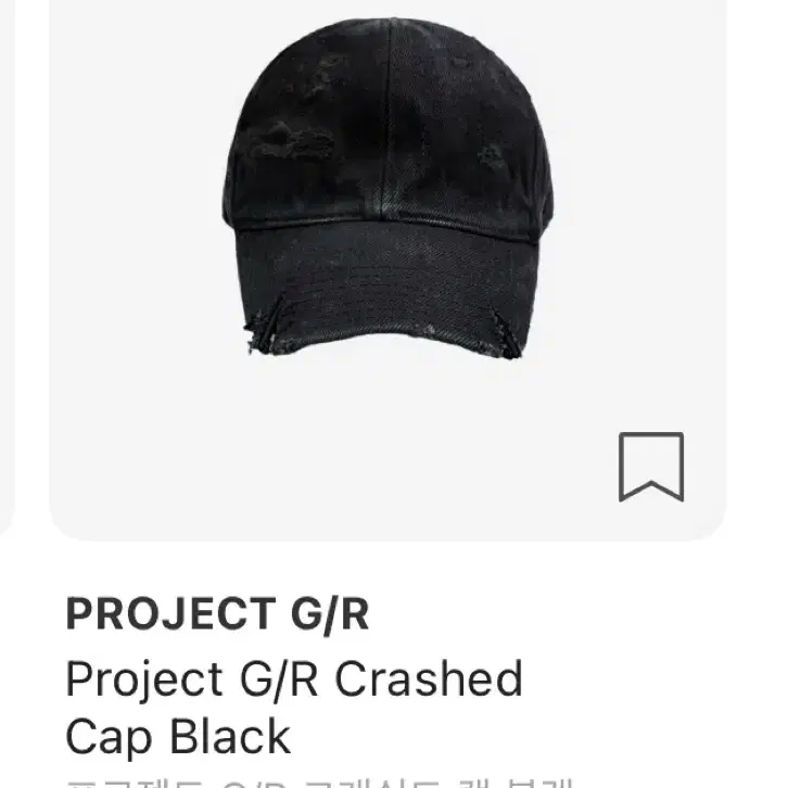 Project gr Crashed Cap Hat on Bunjang Global Site.
